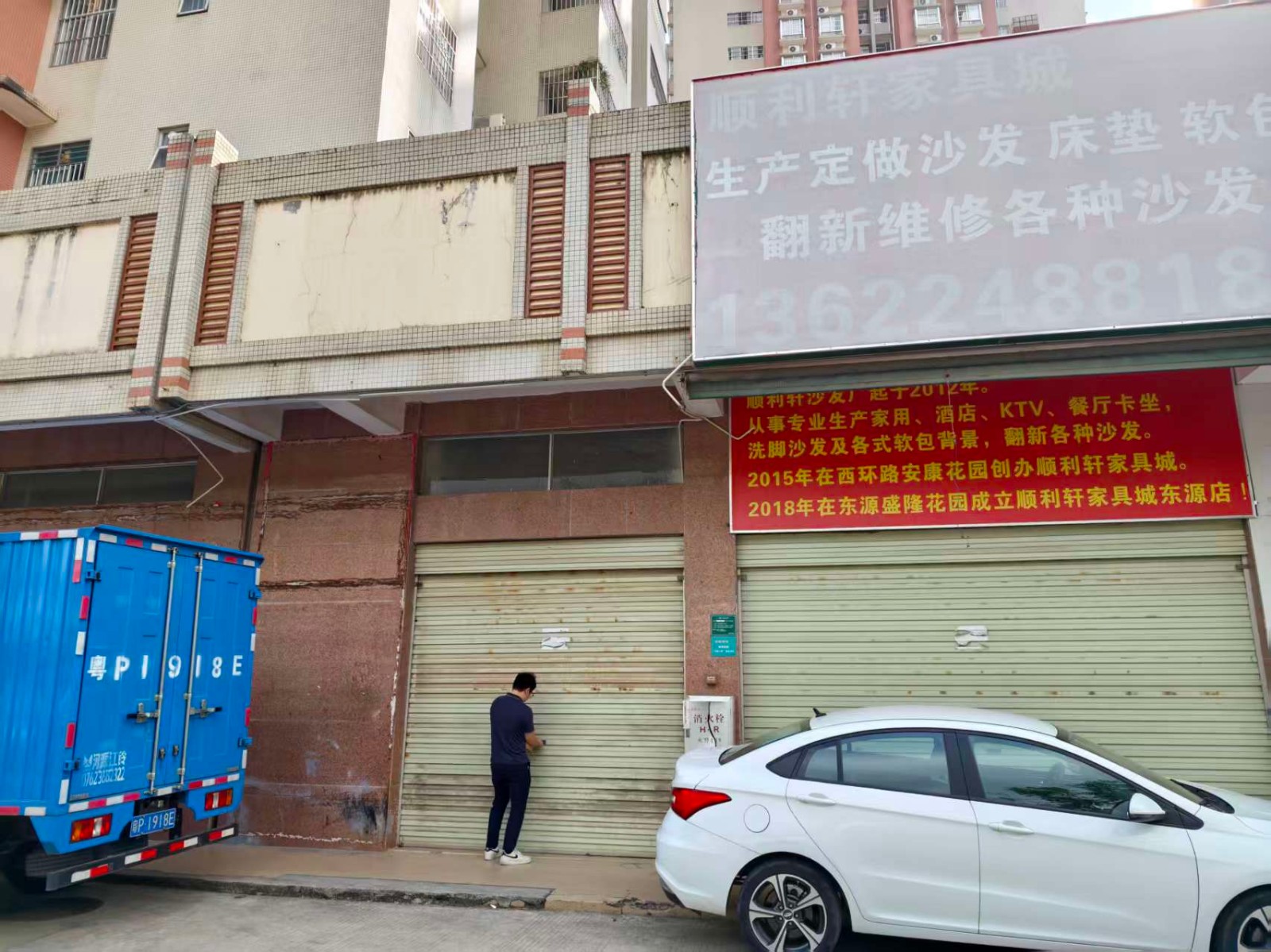 出租河源市源城区西环路1360号安康花园附属商铺M2-101号门店