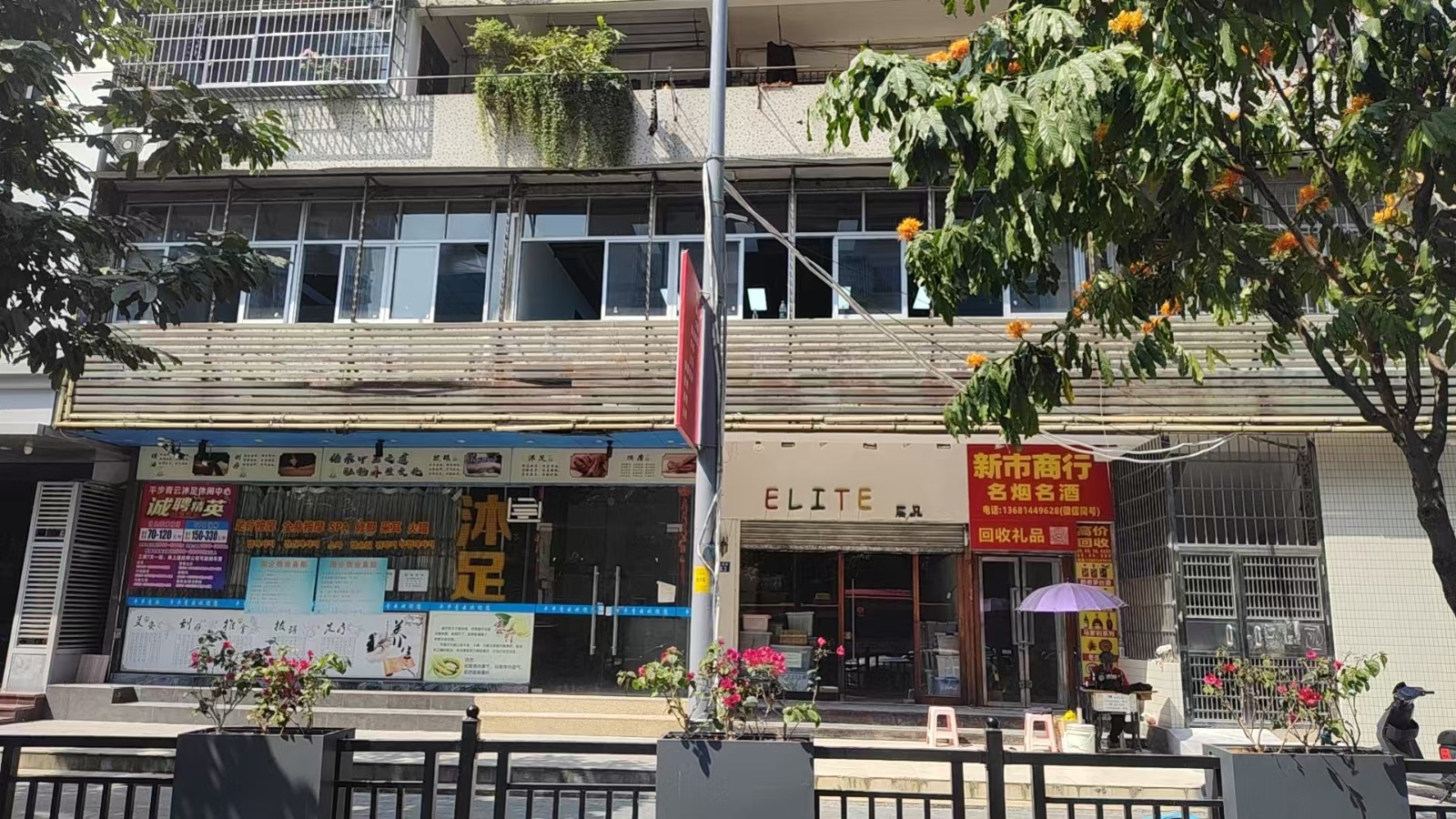 出租广州市白云区心谊路63号首层（2号铺）