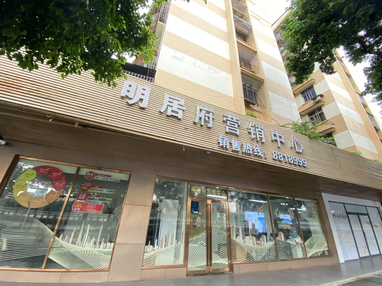 [韶关市]出租广东省韶关市武江区武江南路45号内第15栋房屋（首层）
