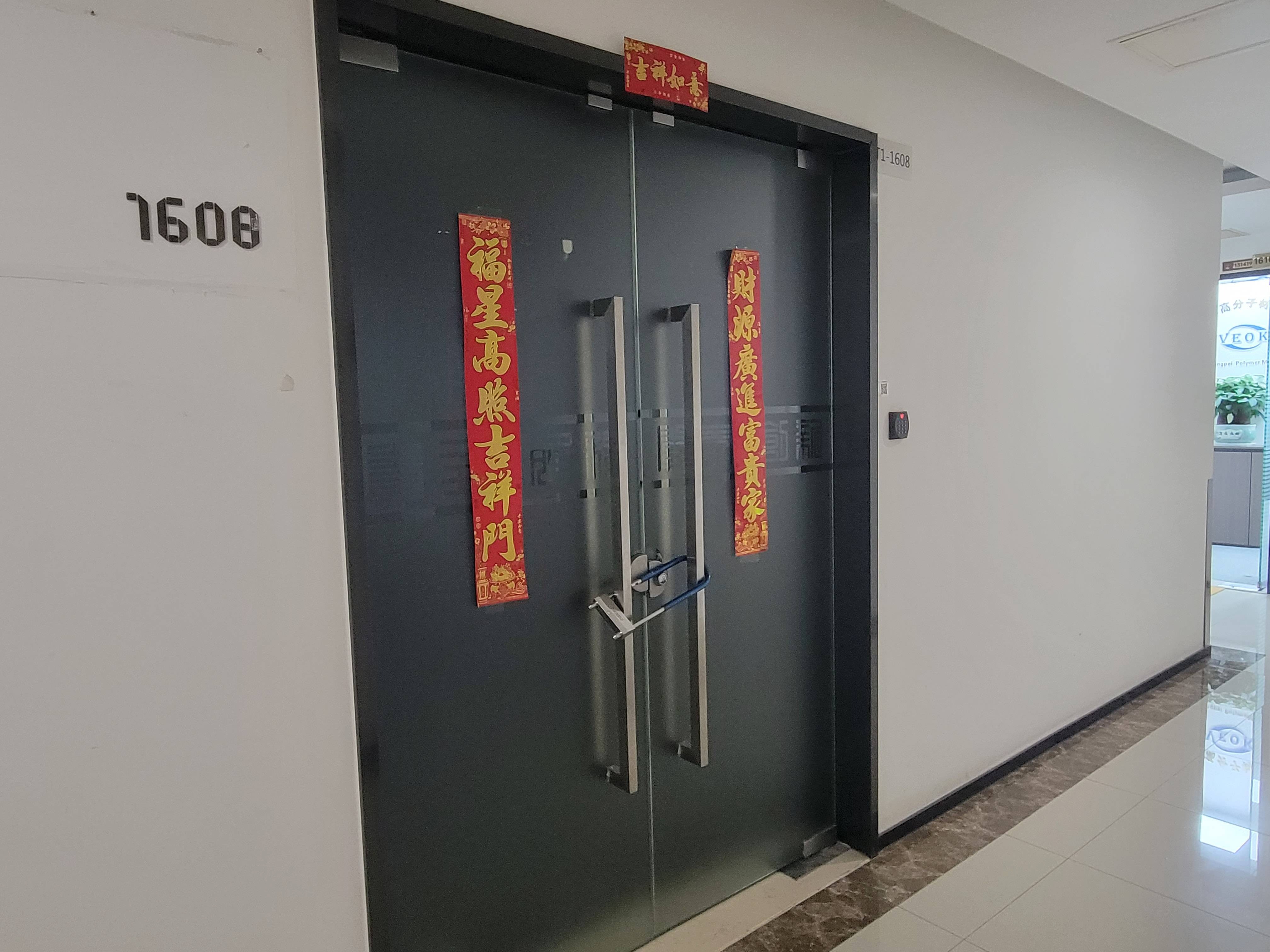 [广州市]出租广州市黄埔区黄埔东路1080号1608室