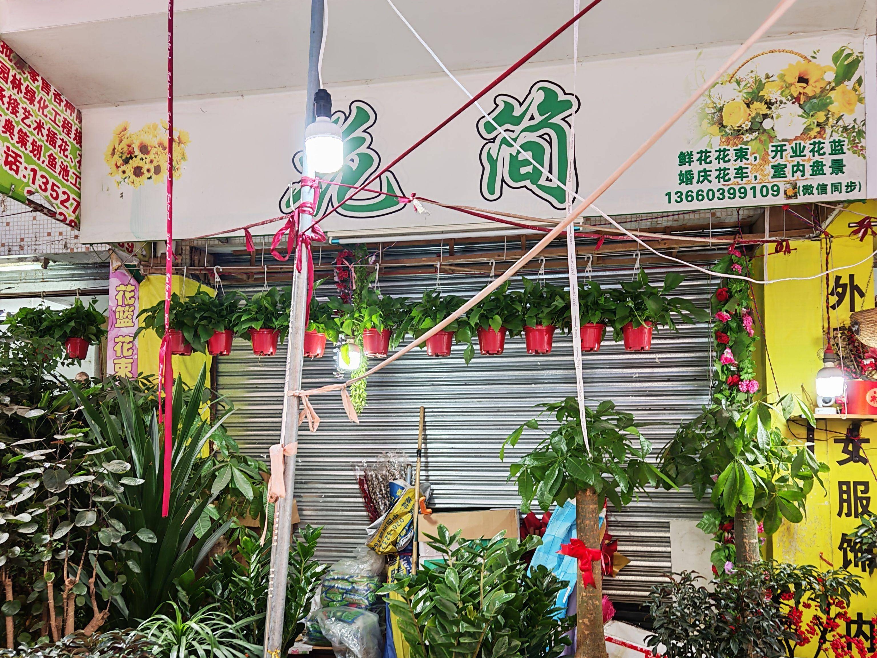 出租广州市从化区街口街中田北路三巷3幢之八（现址：广州市从化区街口街中田北三巷3幢108铺）