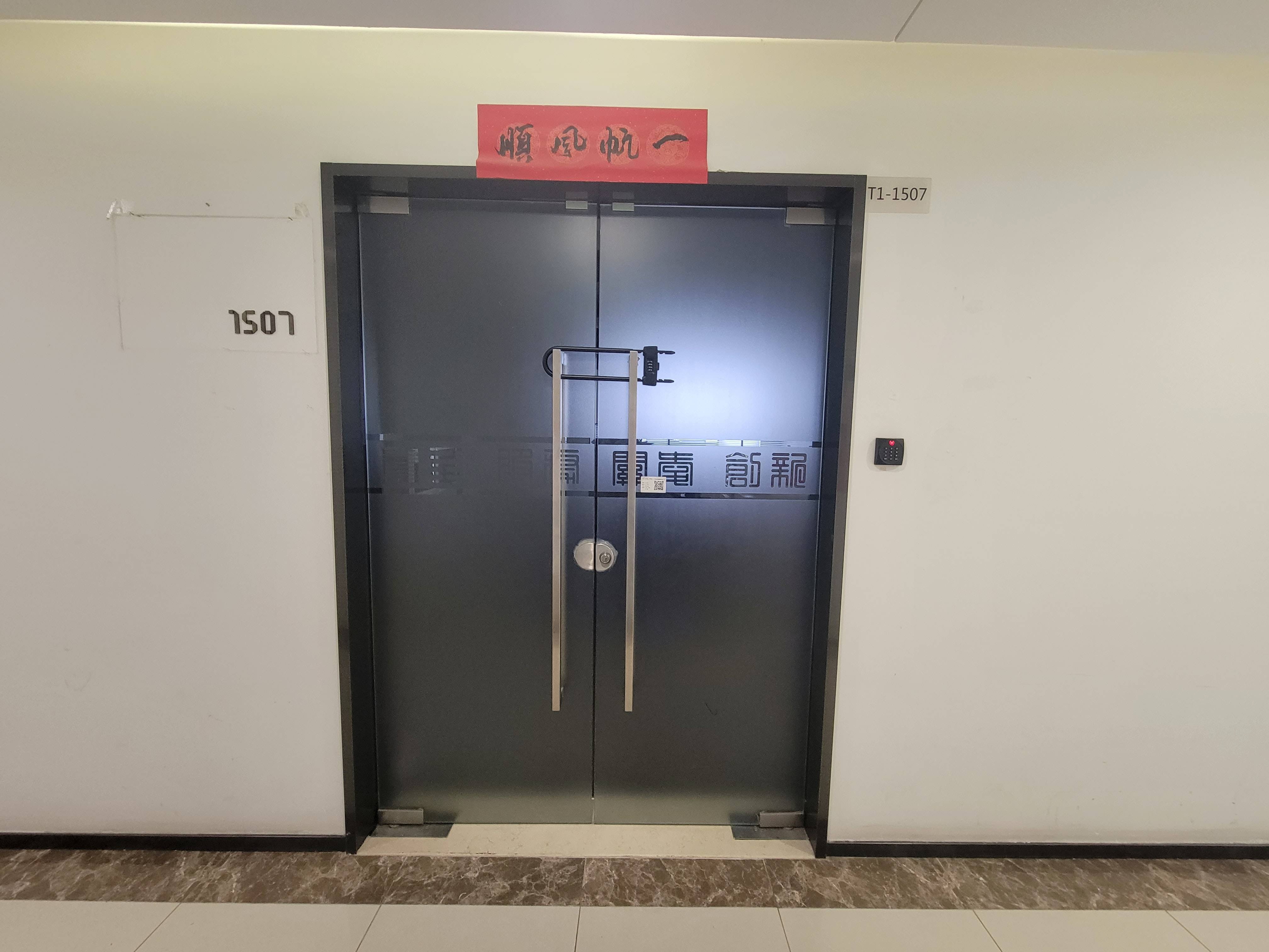 [广州市]出租广州市黄埔区黄埔东路1080号1507室