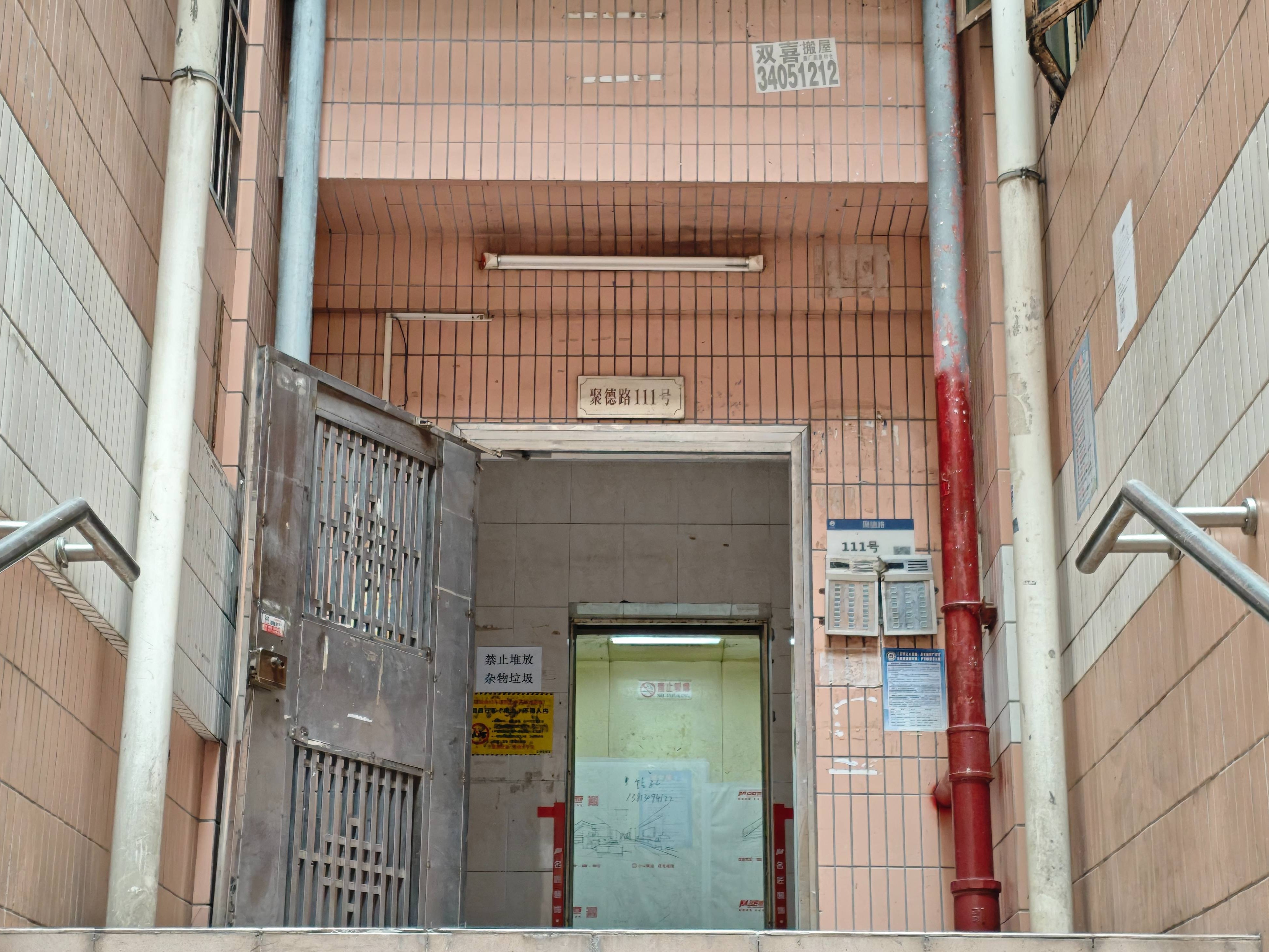 广州市海珠区聚德路111号802房