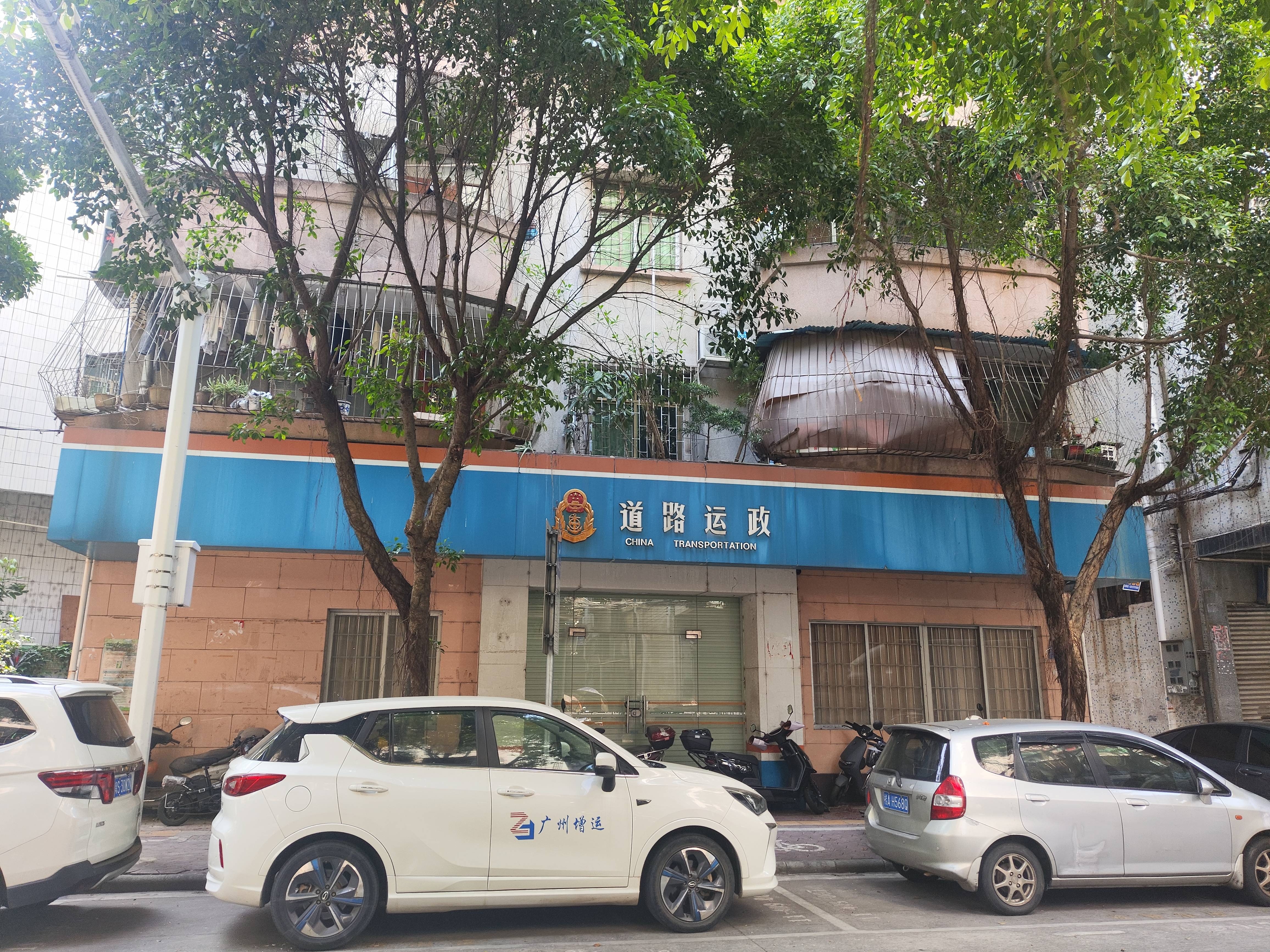 [广州市]出租广州市增城区增江街增江路14号1层物业