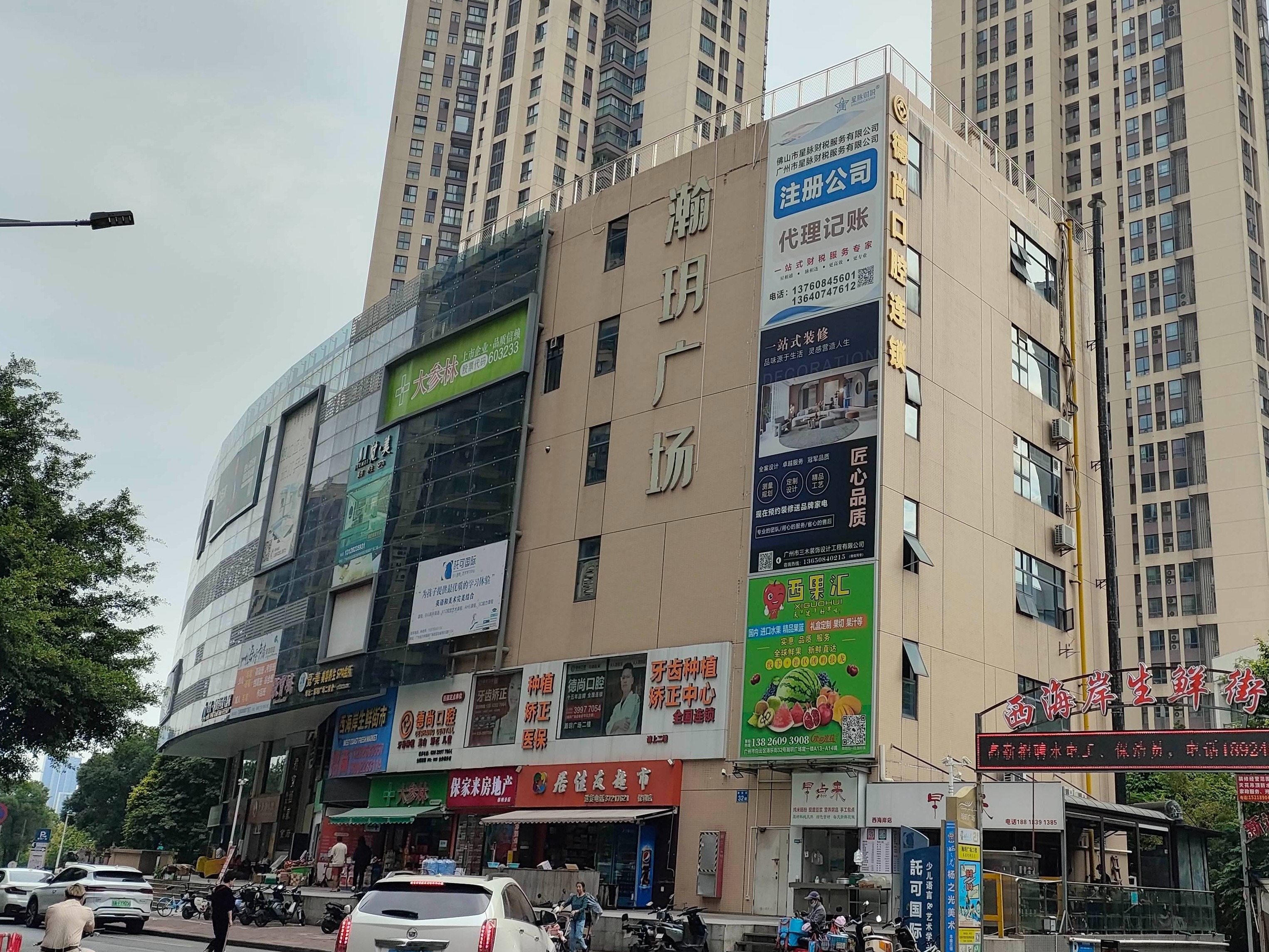 [广州市]出租广东省广州市白云区金沙洲涛乐街32-34号建璟轩整体物业