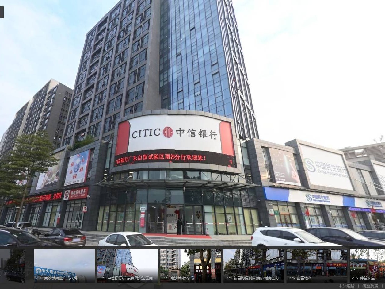 出租广州市南沙区品汇街20号及成汇街2号206房部分物业