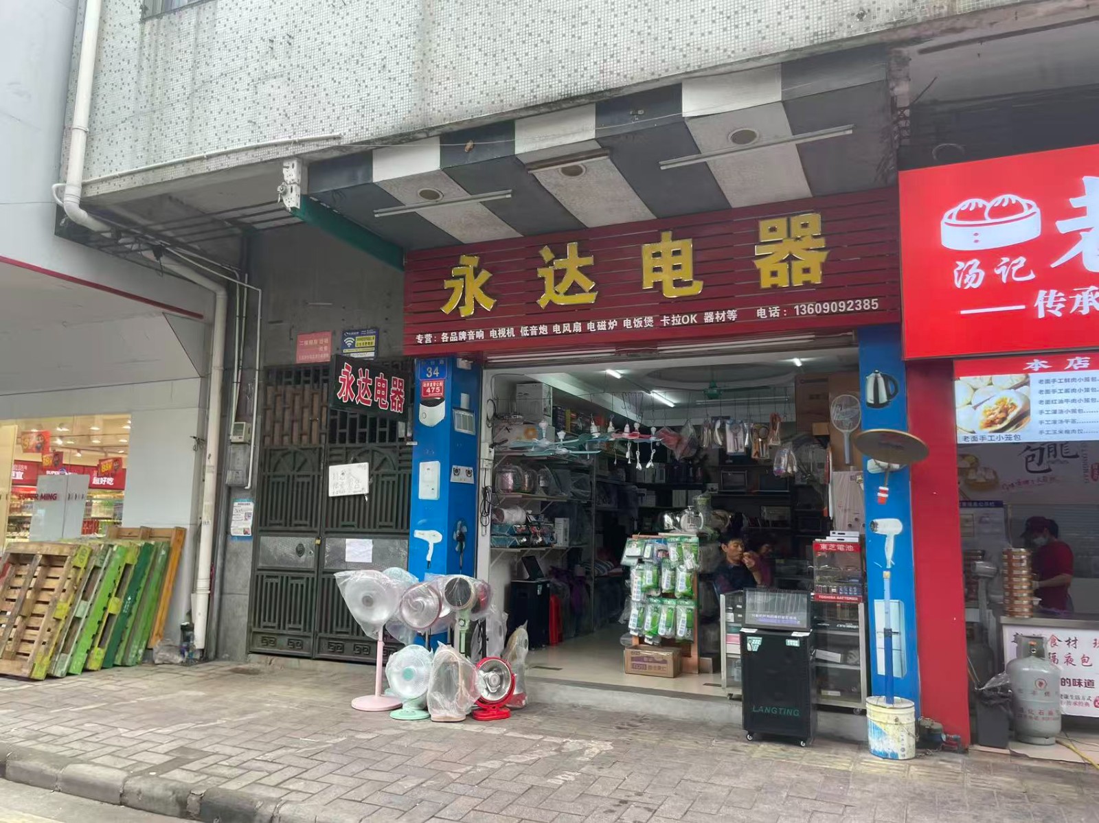 出租广州市增城区荔城街中山路34号