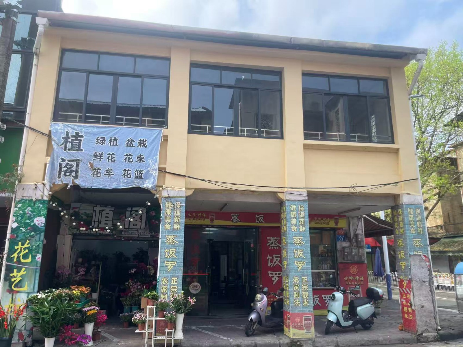 出租广州市增城区荔城街中山路31号后间