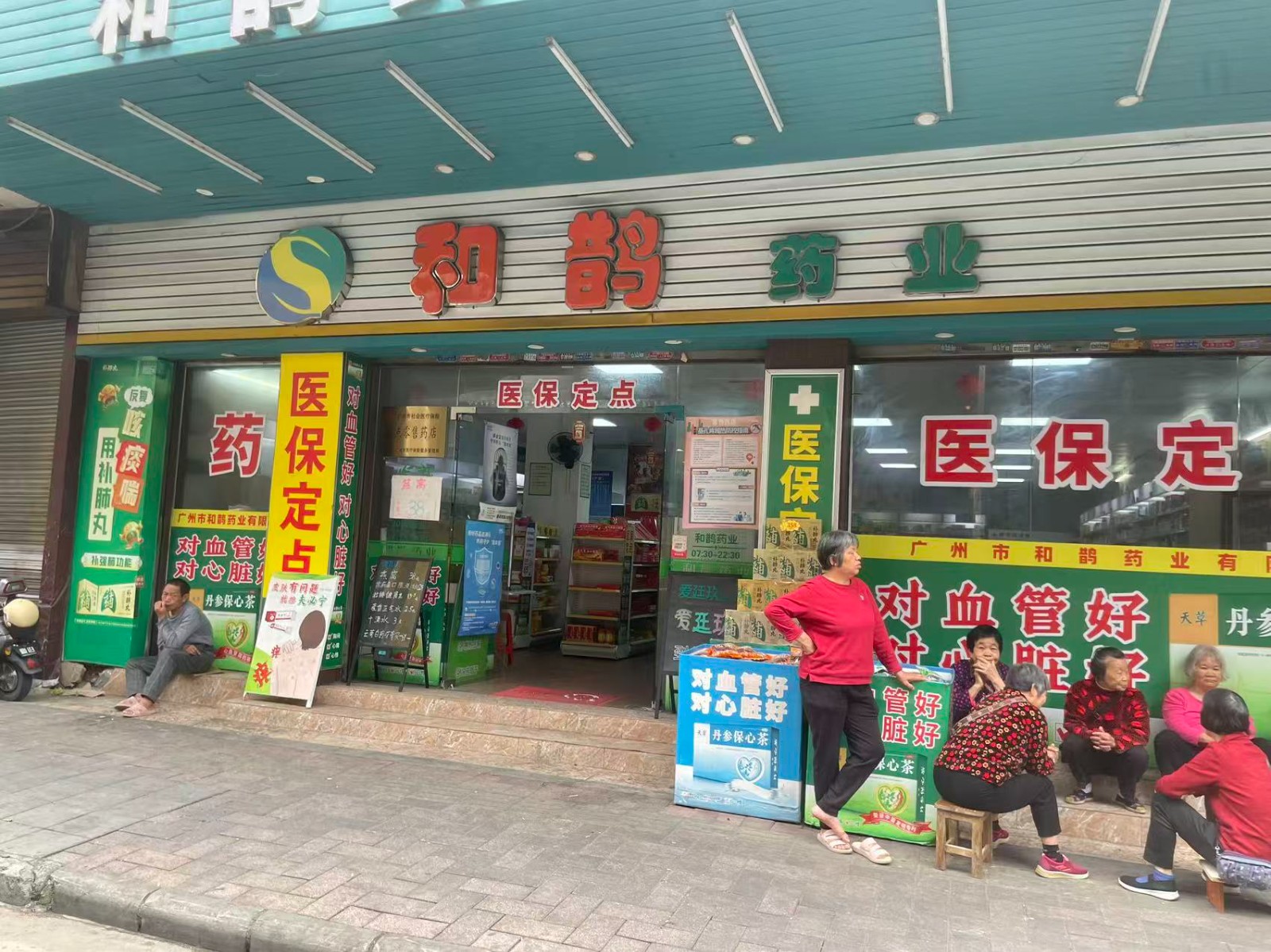 出租广州市增城区荔城街中山路8号首层