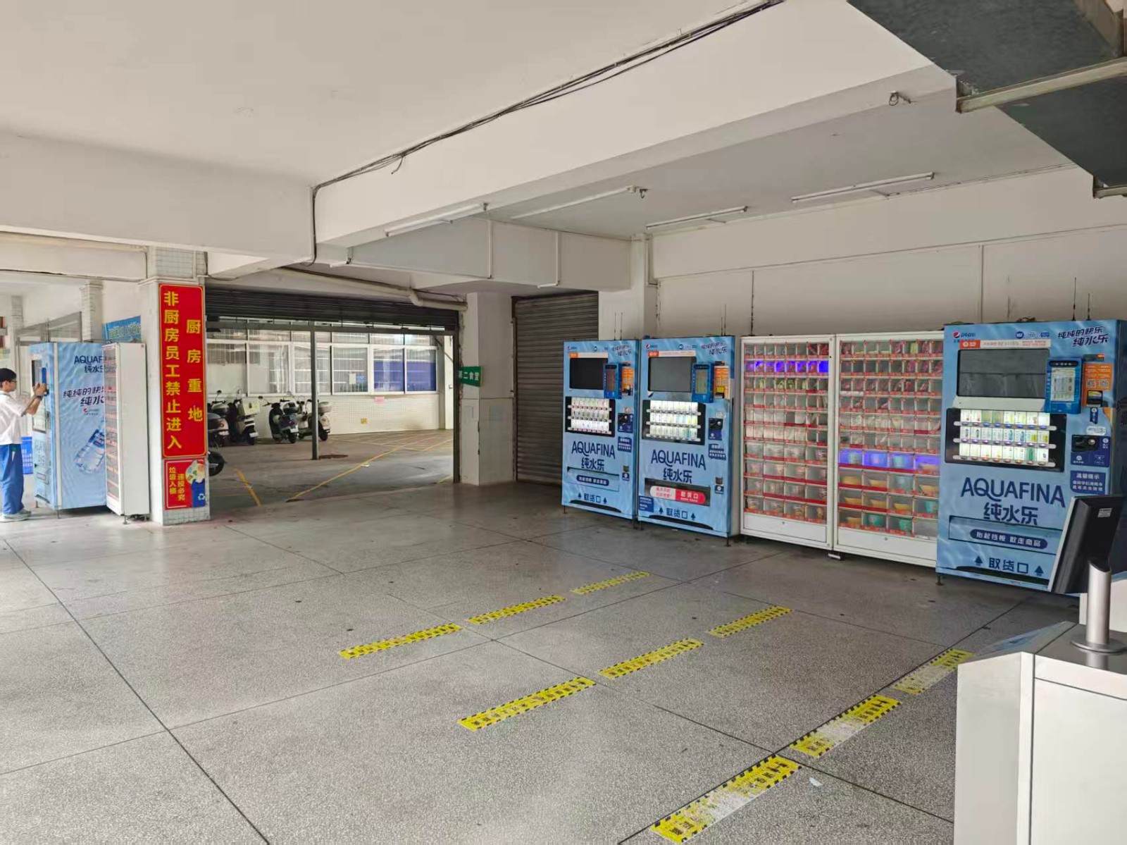 [广州市]广州市从化区从化中学校内自动售卖机指定放置场地出租项目