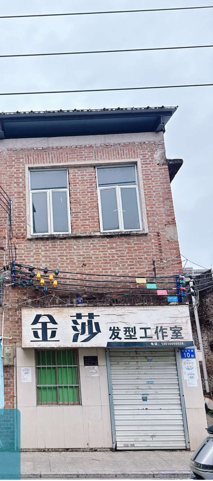 出租广州市增城区石滩镇三江中山中路10号（二层）