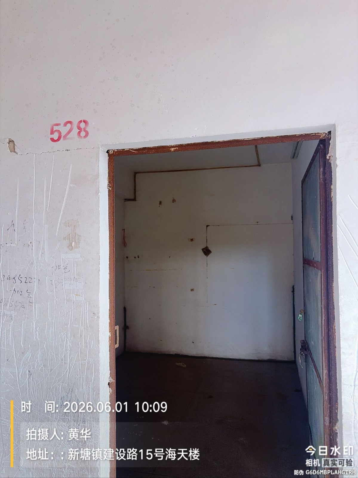 出租广州市增城区新塘镇建设路15号(海天楼)528房