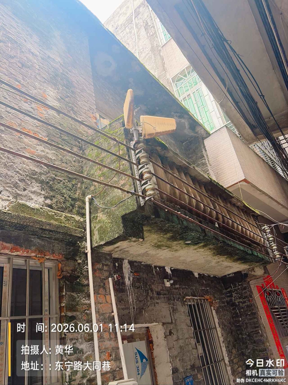 出租广州市增城区新塘镇东宁6号大同巷202房