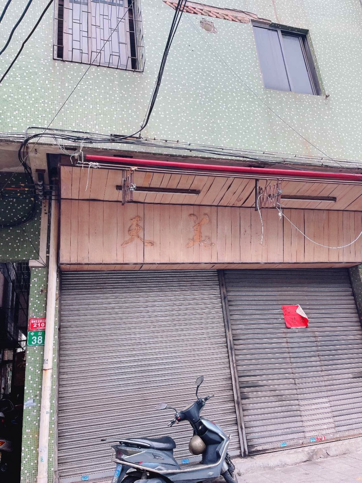 出租广州市增城区石滩镇中山路38号首二层之四