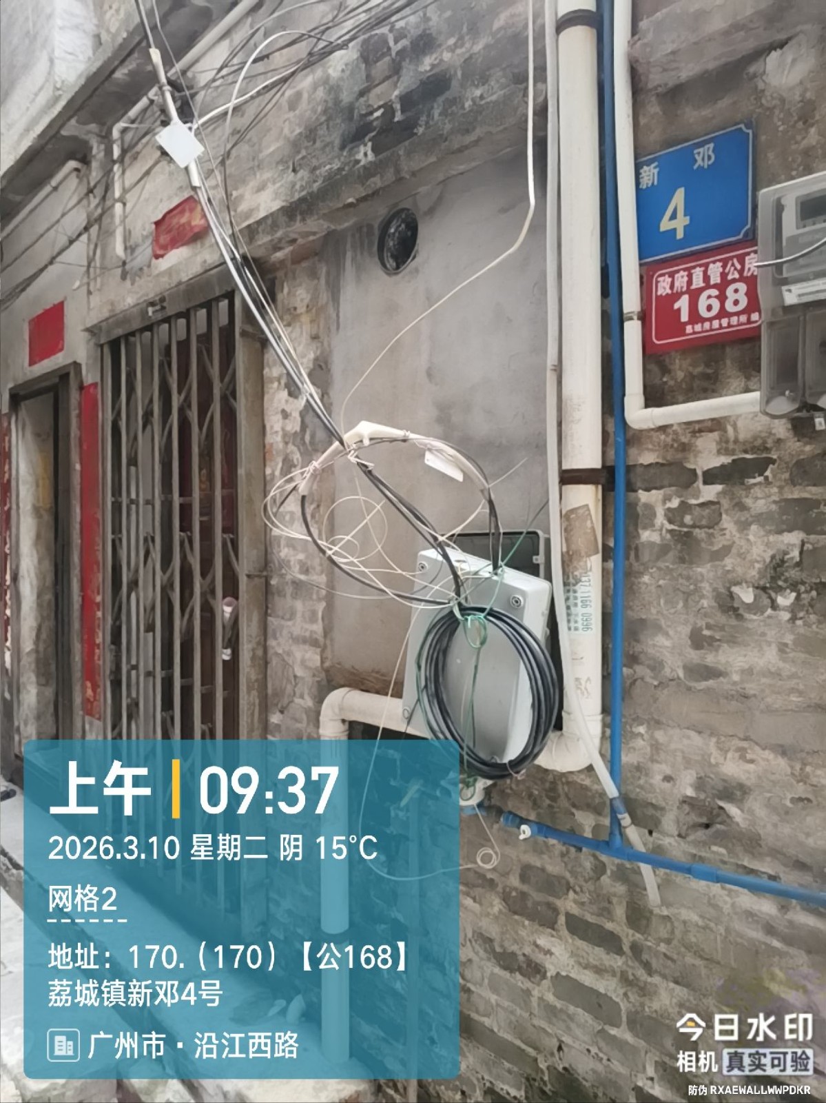 出租广州市增城区荔城街新邓4号