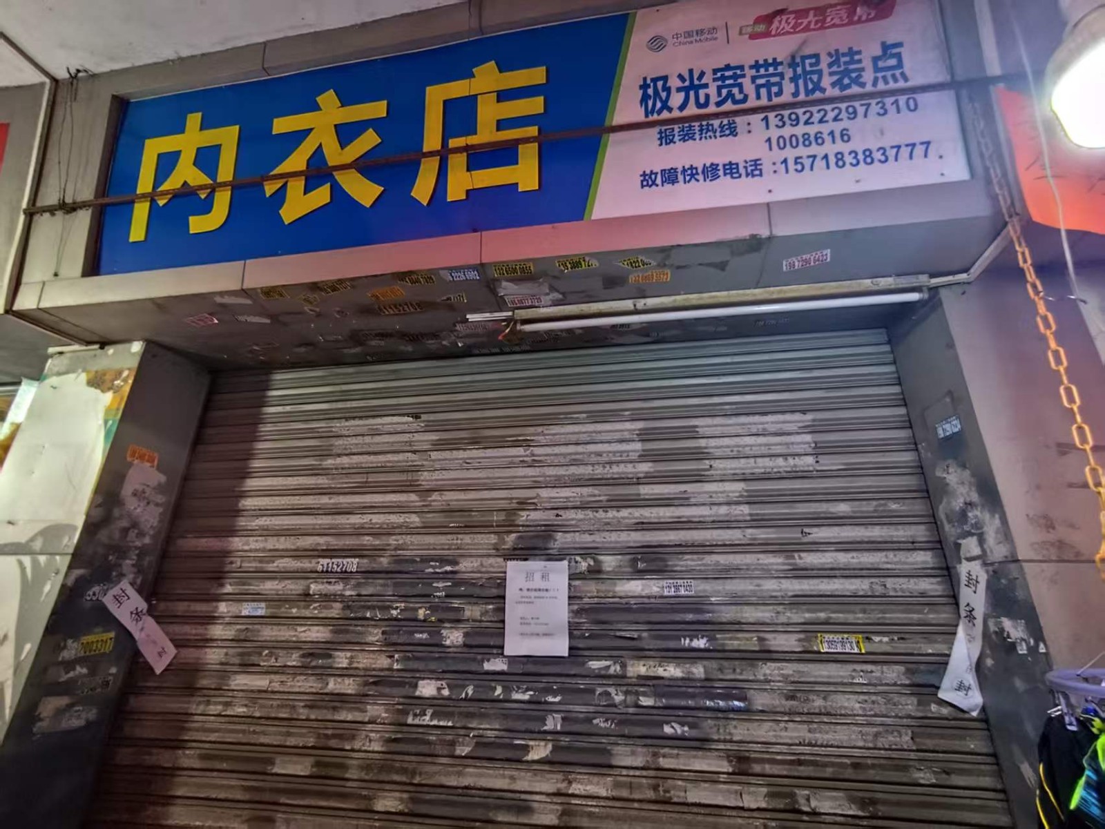 出租广州市荔湾区西湾东三街2号首层北7号物业