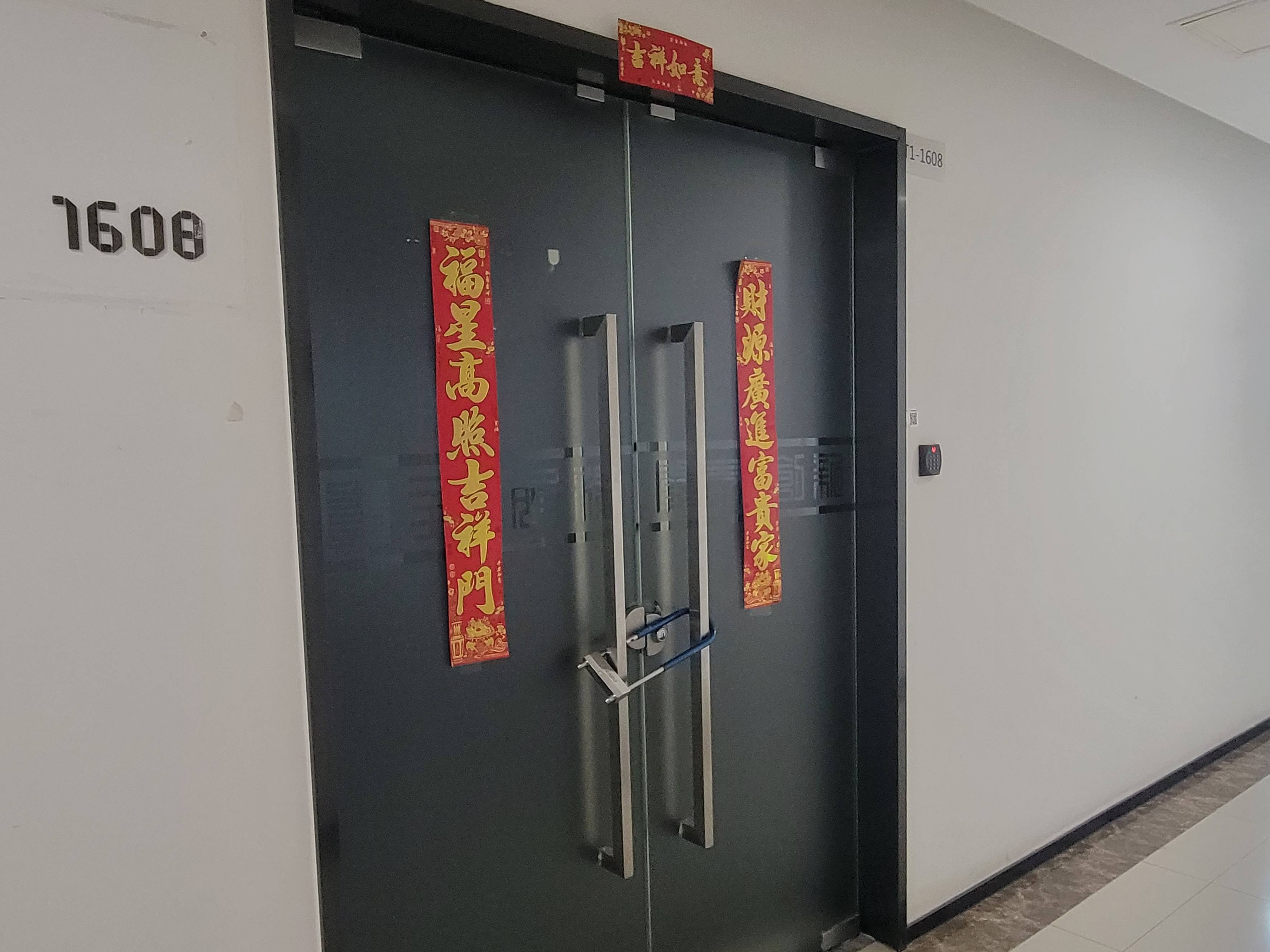 [广州市]出租广州市黄埔区黄埔东路1080号1607、1608室