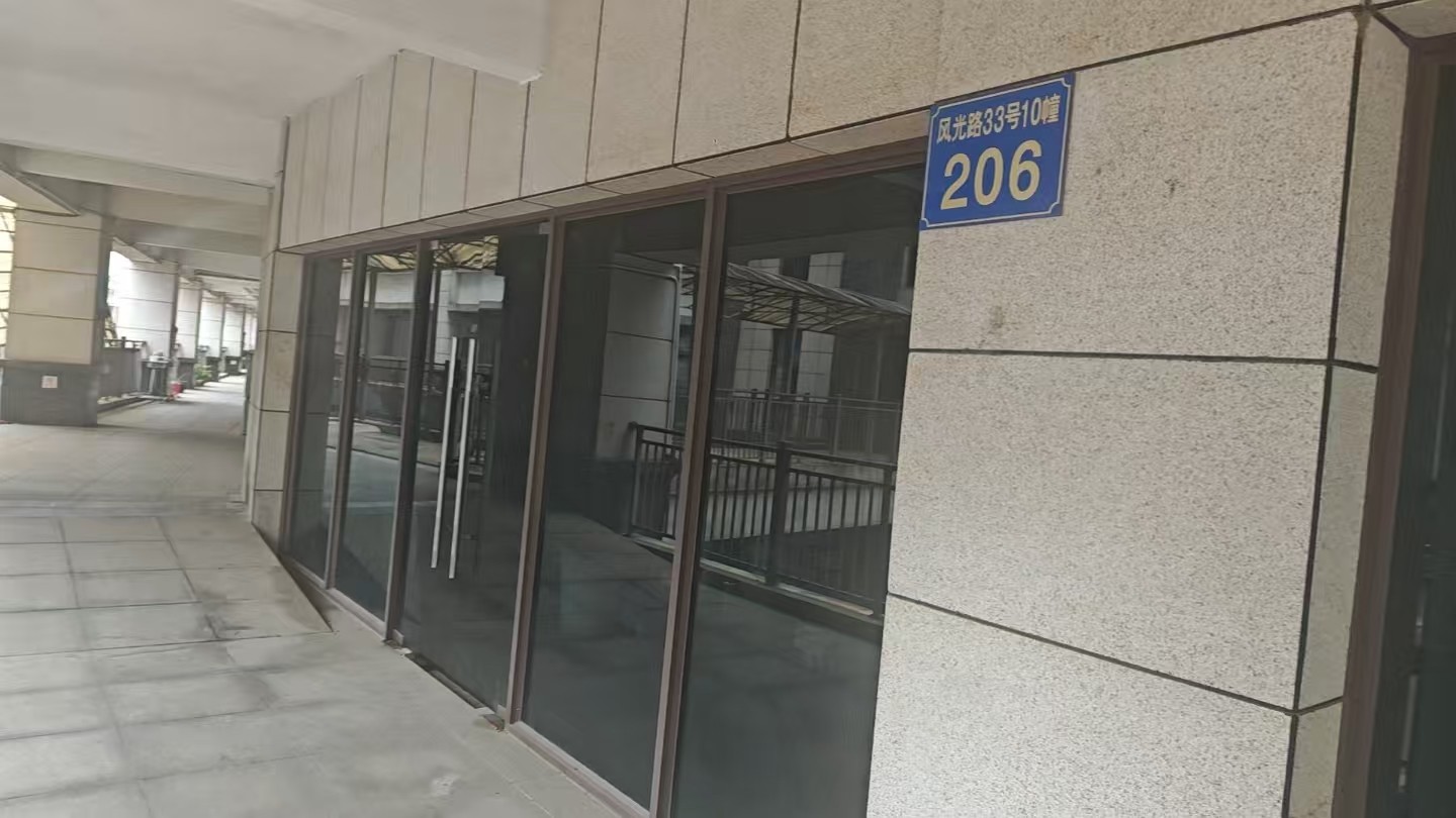 出租广州市增城区中新镇风光路33号10幢206房