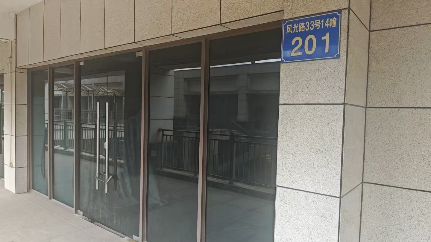 出租广州市增城区中新镇风光路33号14幢201房