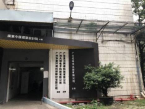[广州市]出租广州市天河区东圃车陂路黄洲工业区大院内自编5号第一层至第六层