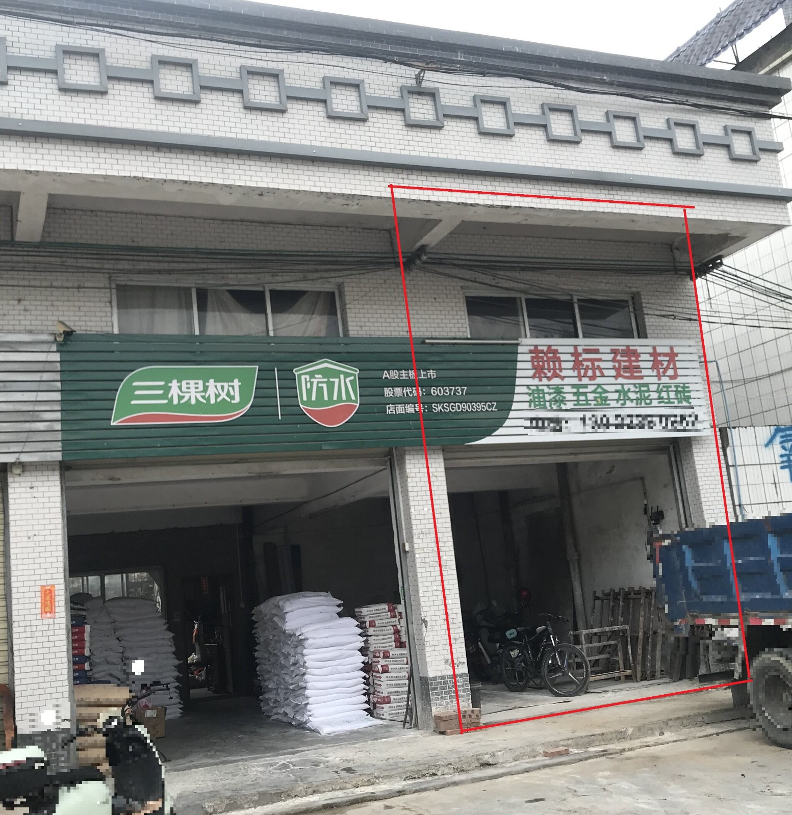 出租广州市从化区吕田镇中新北路164号（吕田客运站）自编9号铺