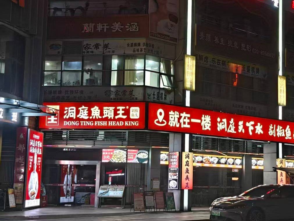出租广州市天河区枫叶路1号地下一层1080铺