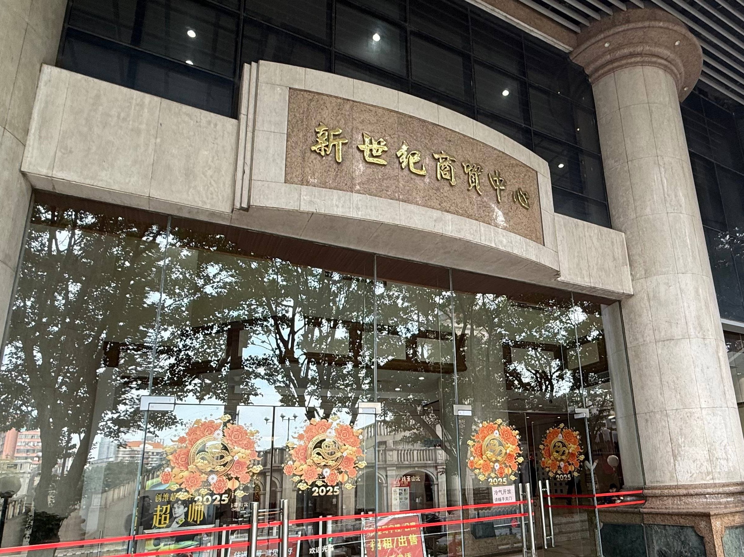 [广州市]出租广州市海珠区洪德路2-6号1103房