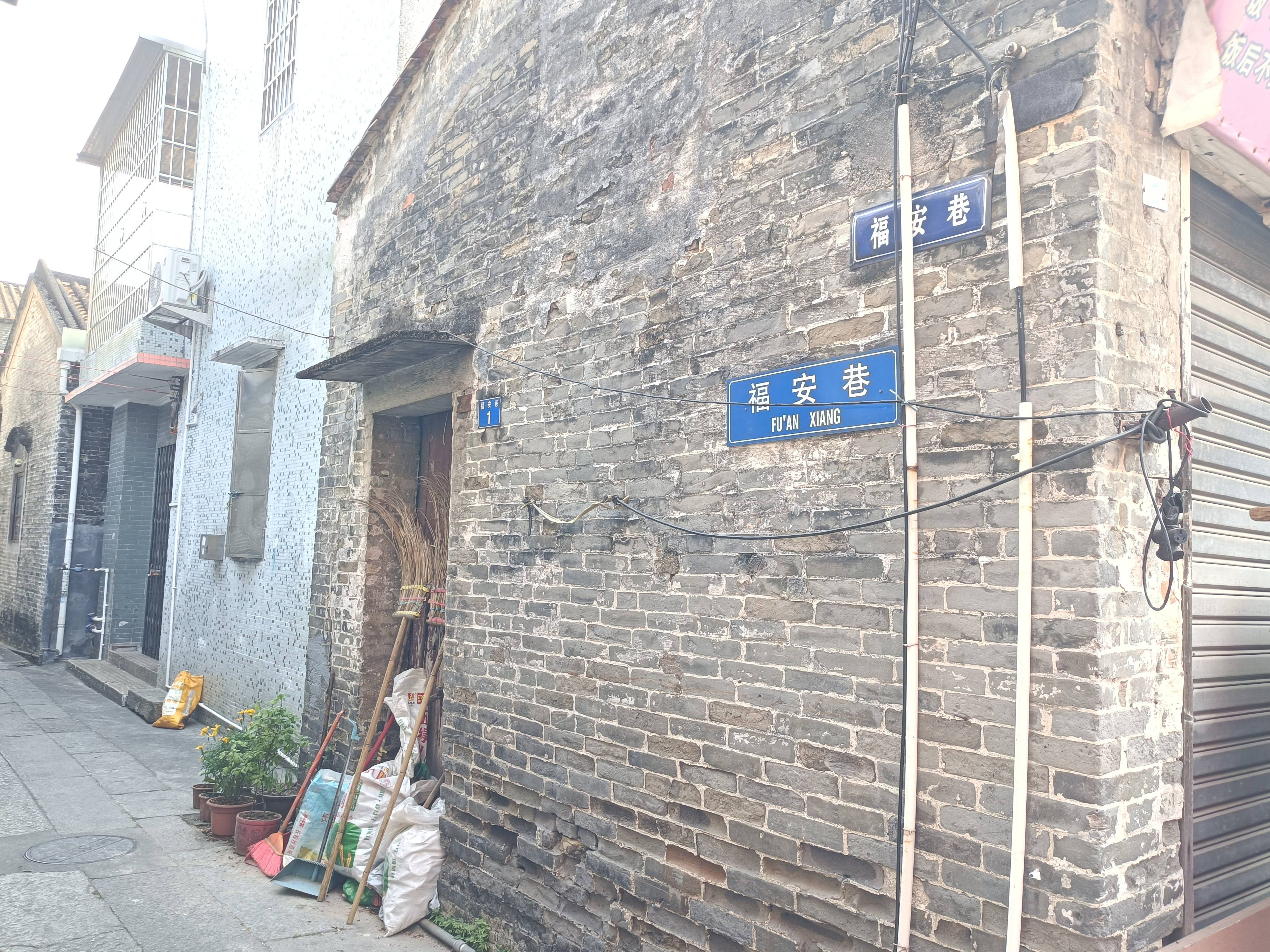 广州市番禺区沙湾街安宁东街116号（安宁东街福安巷1号）出租项目
