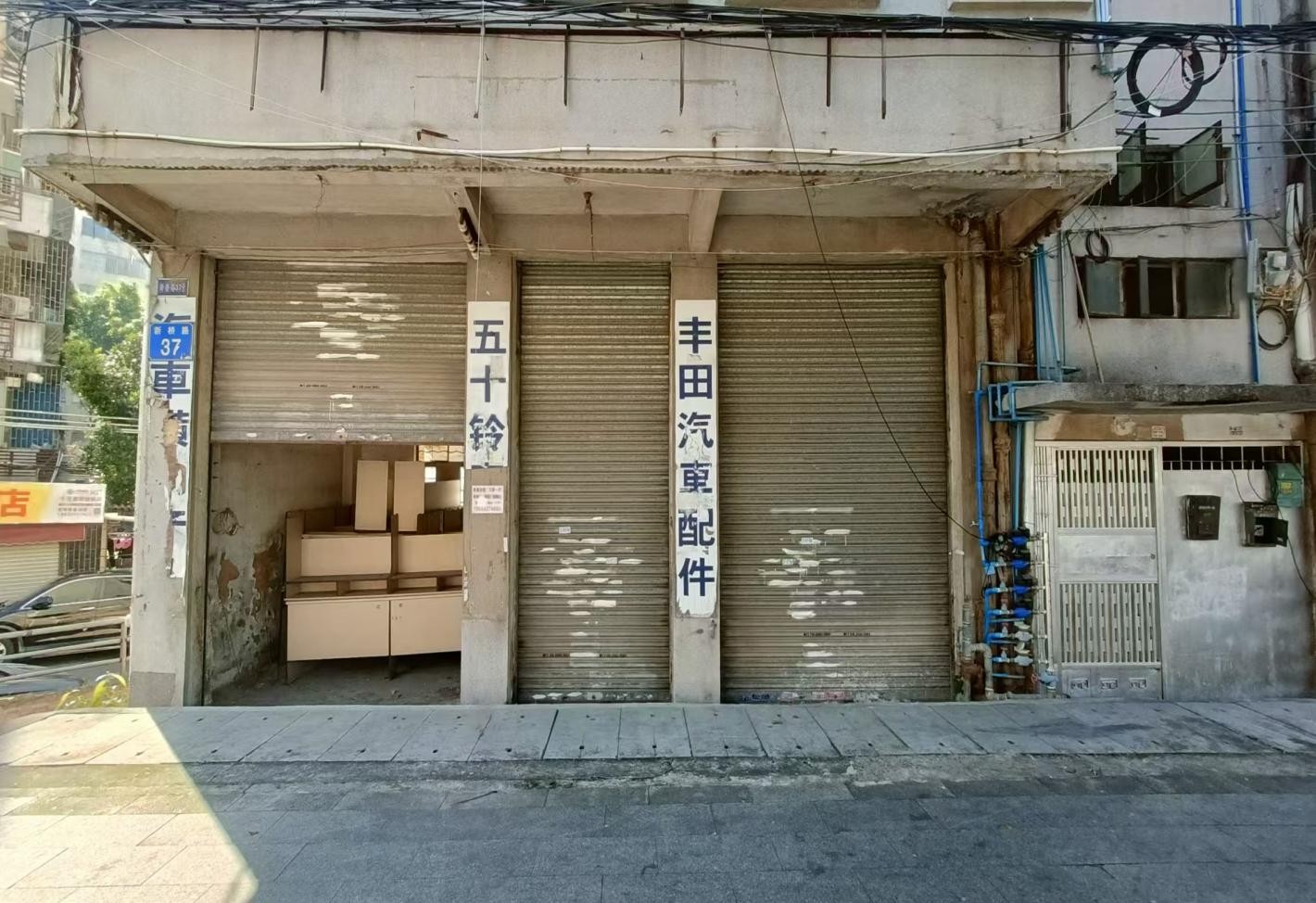 出租广州市增城区荔城街新桥路37号首层物业
