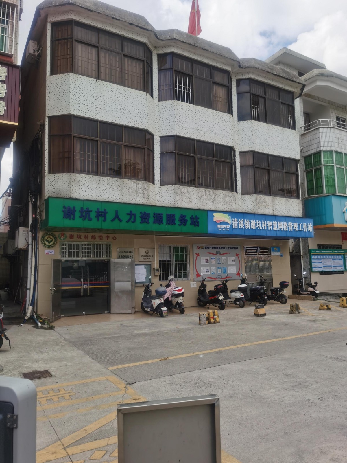 出租广东省东莞市清溪镇谢坑路112号物业