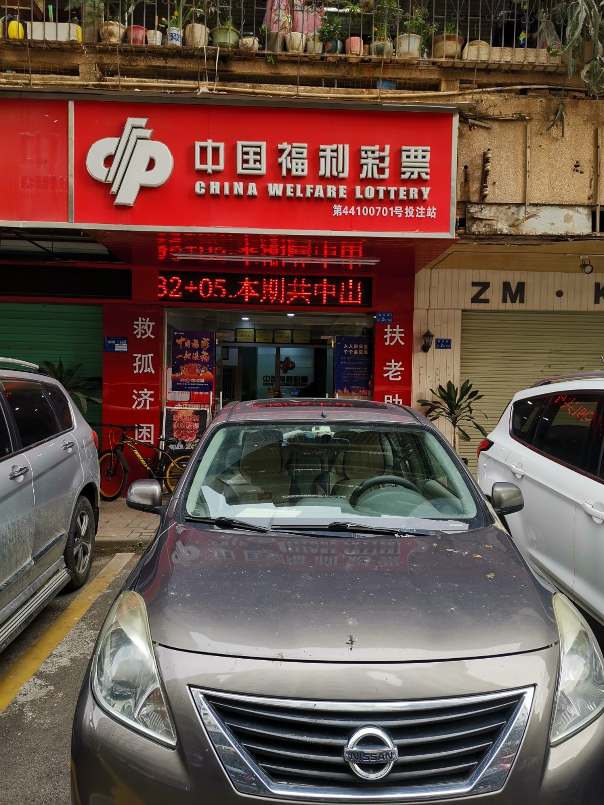 出租广东省东莞市樟木头镇怡乐街2号之自编104物业