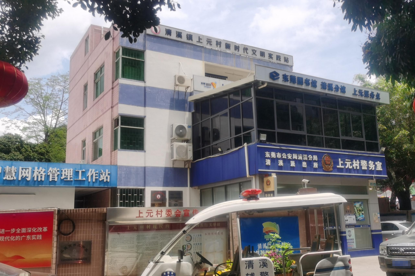 出租广东省东莞市清溪镇上元村清上路89号物业