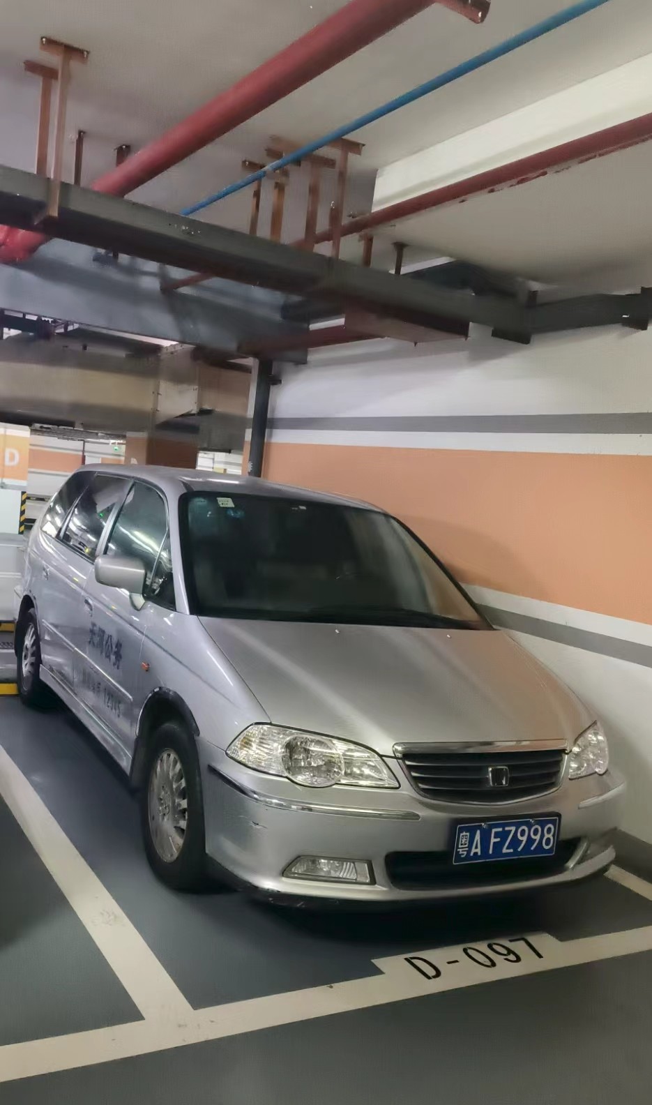 [广州市]转让奥德赛牌机动车1辆（原车牌：粤AFZ998）