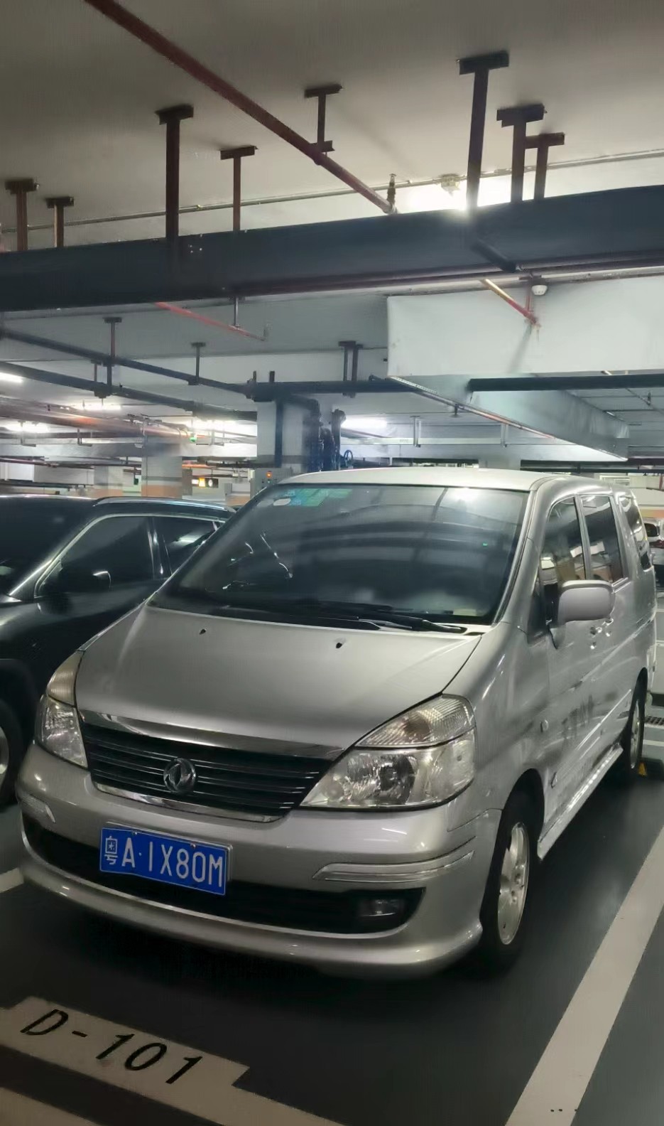 [广州市]转让东风牌机动车1辆（原车牌：粤A1X80M）