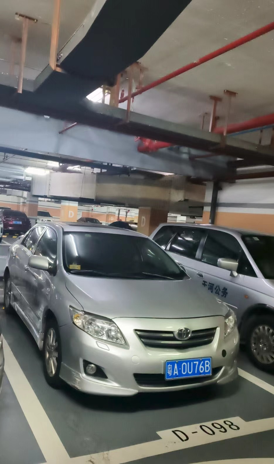 [广州市]转让丰田牌机动车1辆（原车牌：粤A0U76B）