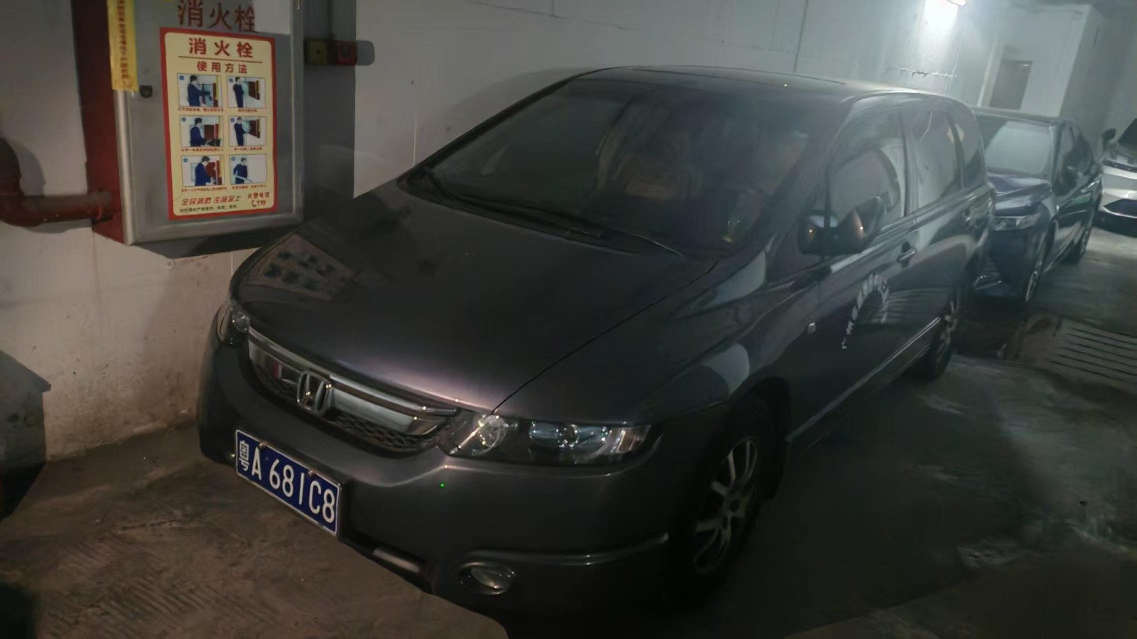 [广州市]转让奥德赛牌机动车一辆（原车牌：粤A681C8）  