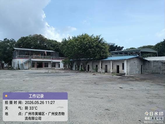 整体出租黄埔区云埔工业区东诚片康达路4号物业及空地