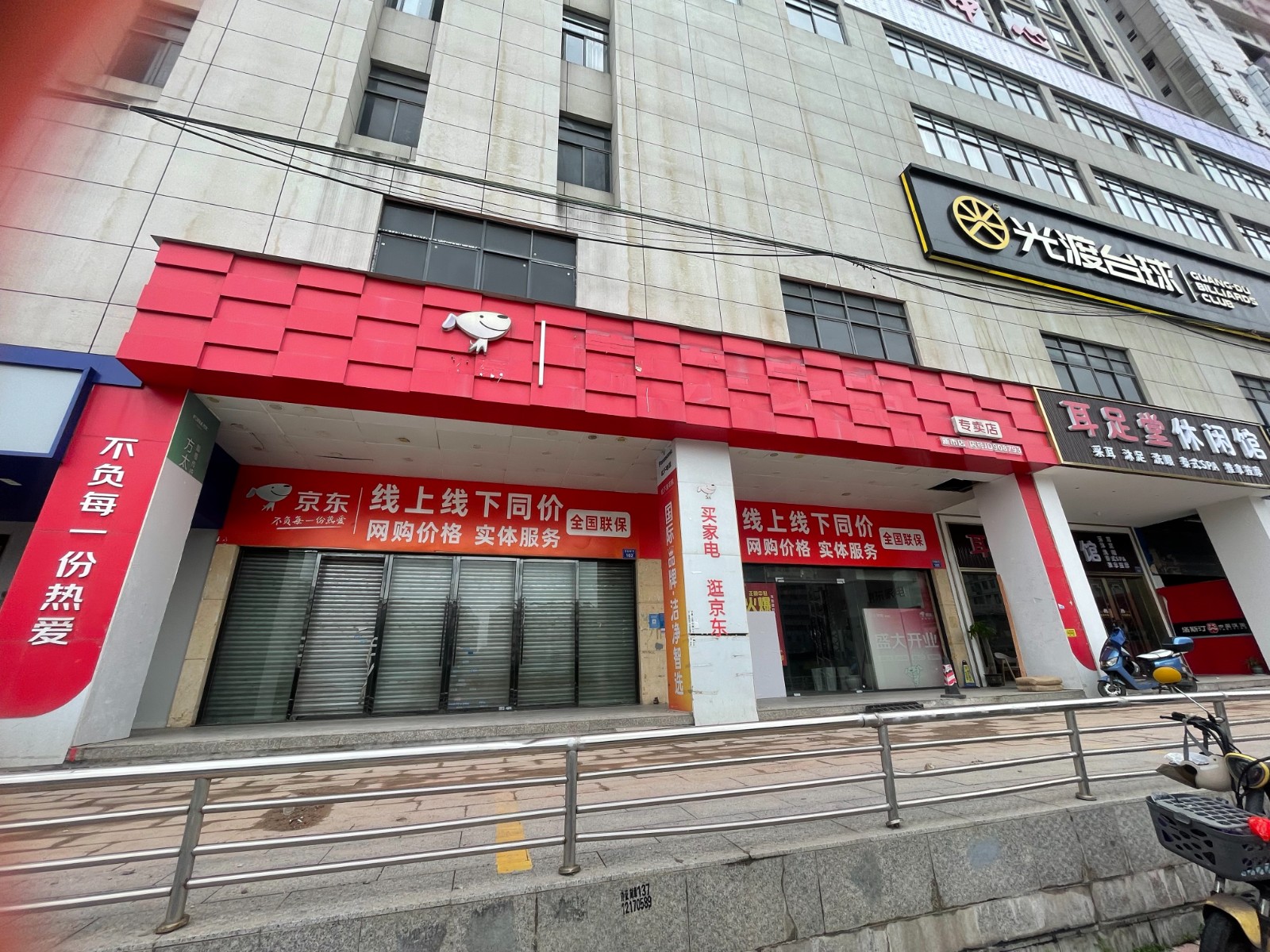 [广州市]出租广州市白云区齐富路1号正颐中心一楼102号103号铺