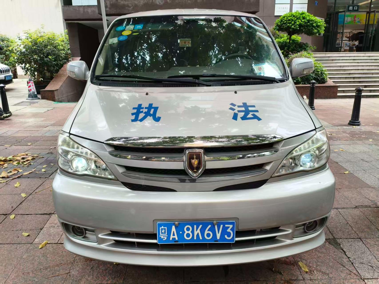 [广州市]转让金杯牌机动车一辆（原车牌：粤A8K6V3）