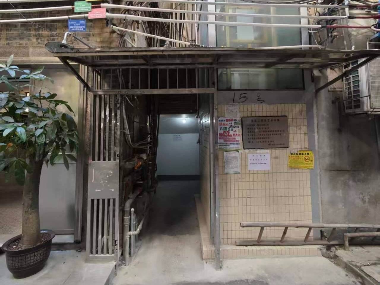 [广州市]出租广州市越秀区海珠北路书同巷15号201房