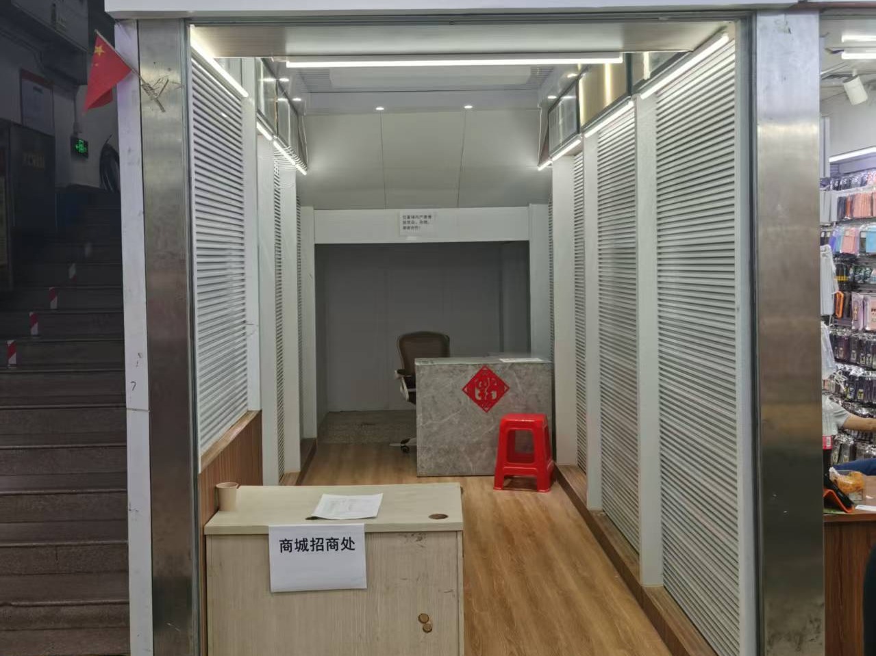 出租广州市荔湾区德兴路1、3号德兴电子数码商城首层B65