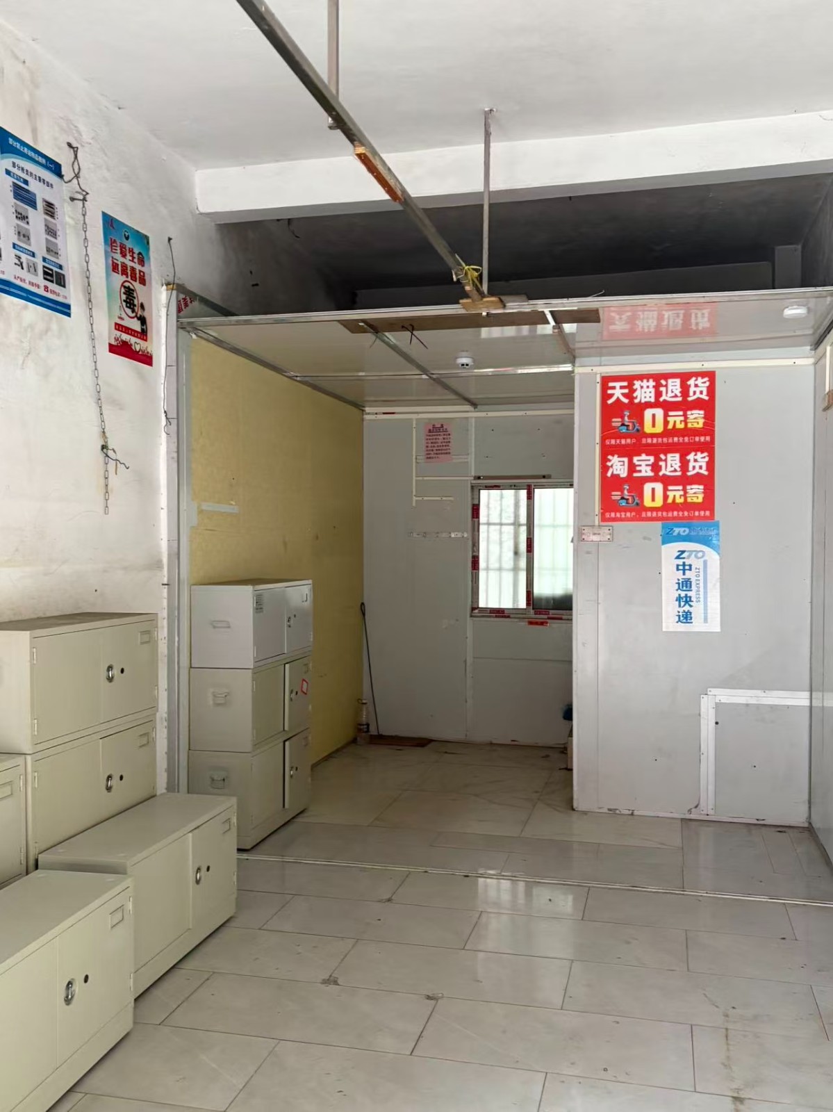 出租海珠区素社街前进路基立新村北十二巷4号、4号之一之9