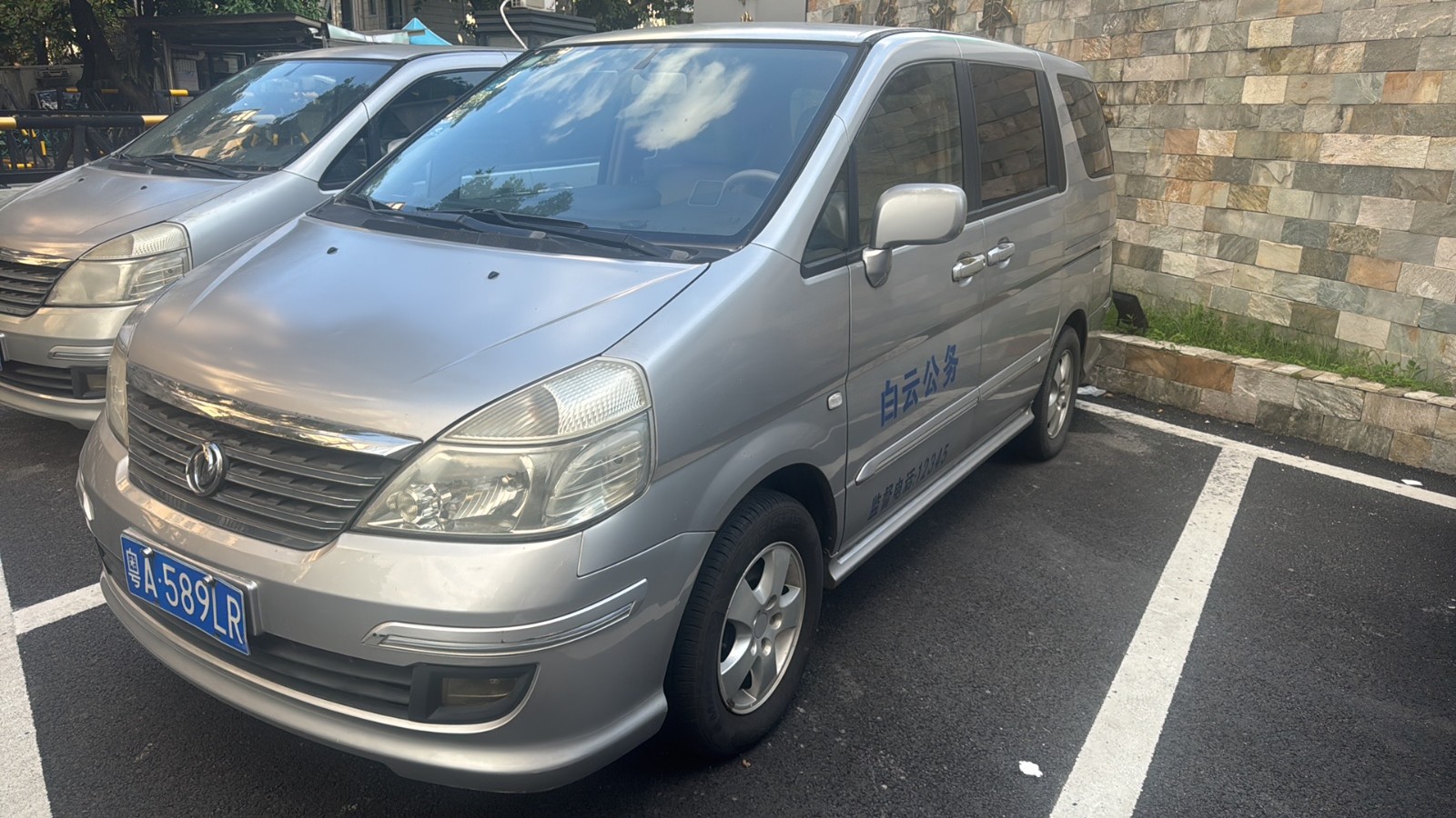 [广州市]转让东风牌机动车一辆（原车牌：粤A589LR）