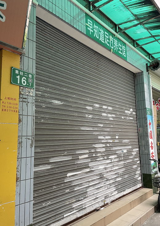 出租海珠区素社街前进路素社二巷16号之二自编之6