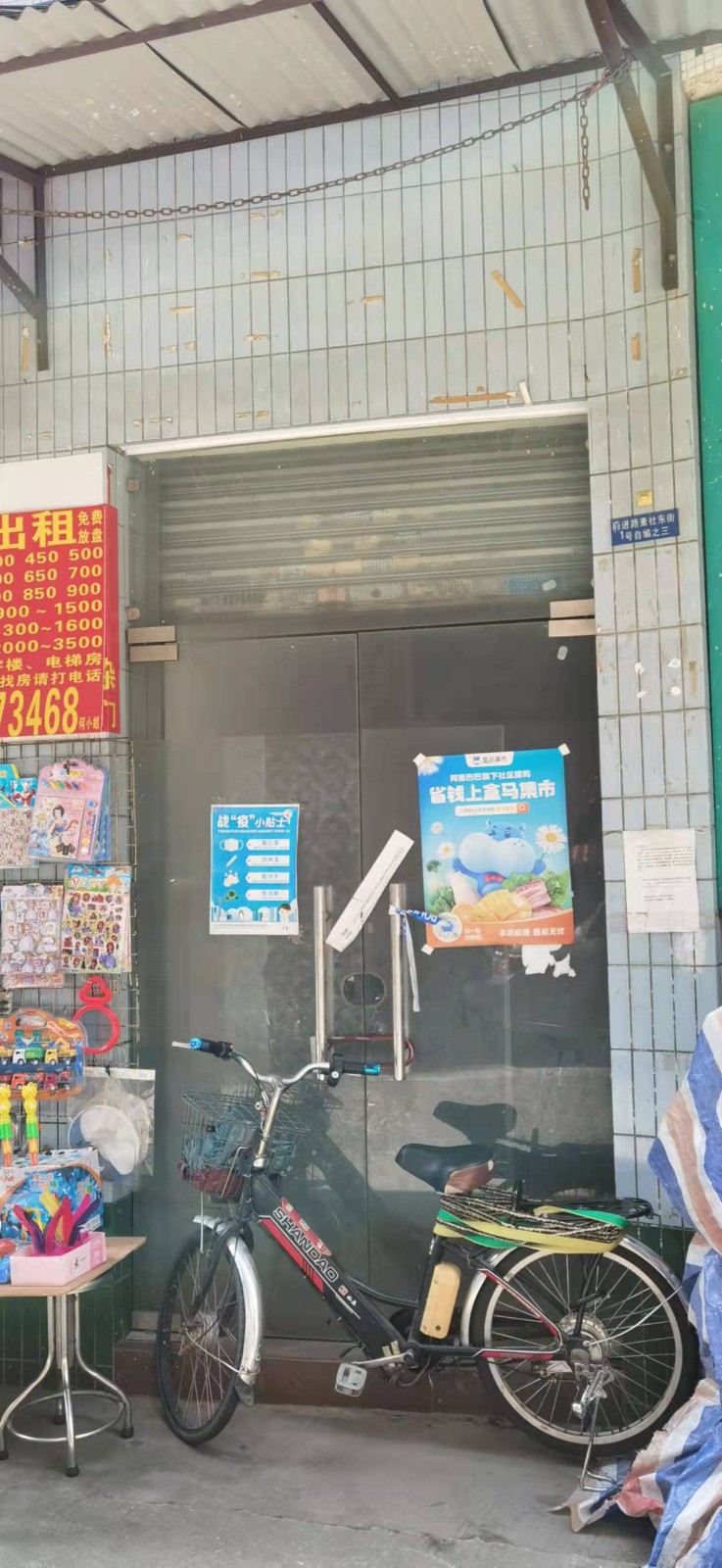 出租海珠区素社街前进路素社东街一号自编之三