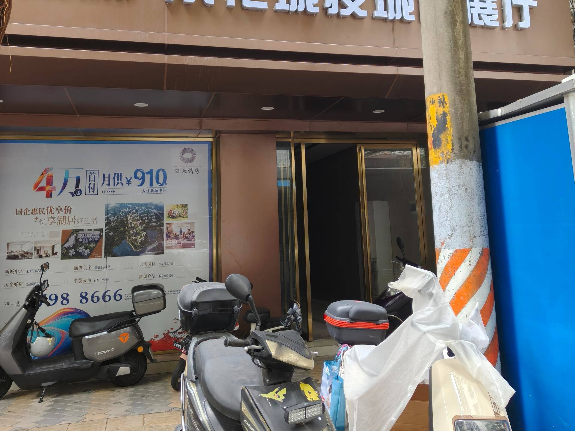 出租广州市从化区街口街道街口镇南路18号之五