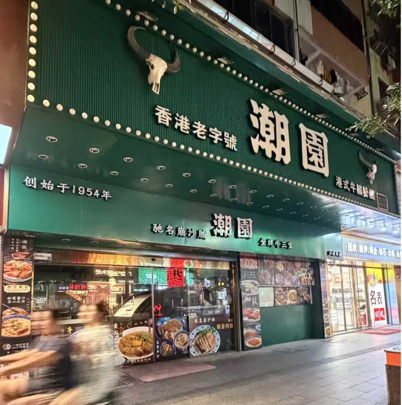 出租海珠区江南中街江南西路101号之二