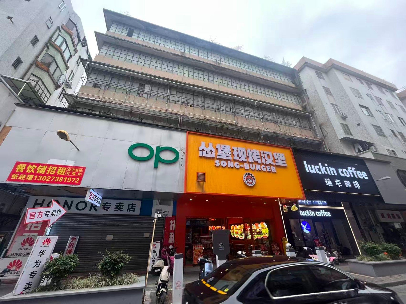 [广州市]番禺区市桥街大东路24号（首层）出租项目（广州市番禺区房屋管理所项目）