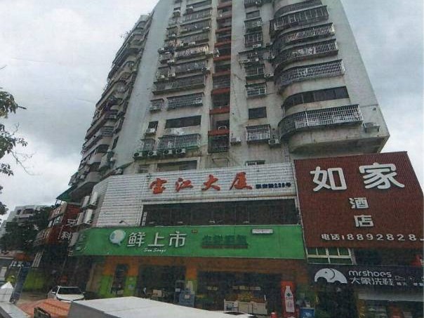 珠海市的24项房屋资产公开招租项目 （整体出租珠海市香洲区拱北联安路239号宝江大厦、拱北华平路129号宝珠新村物业）