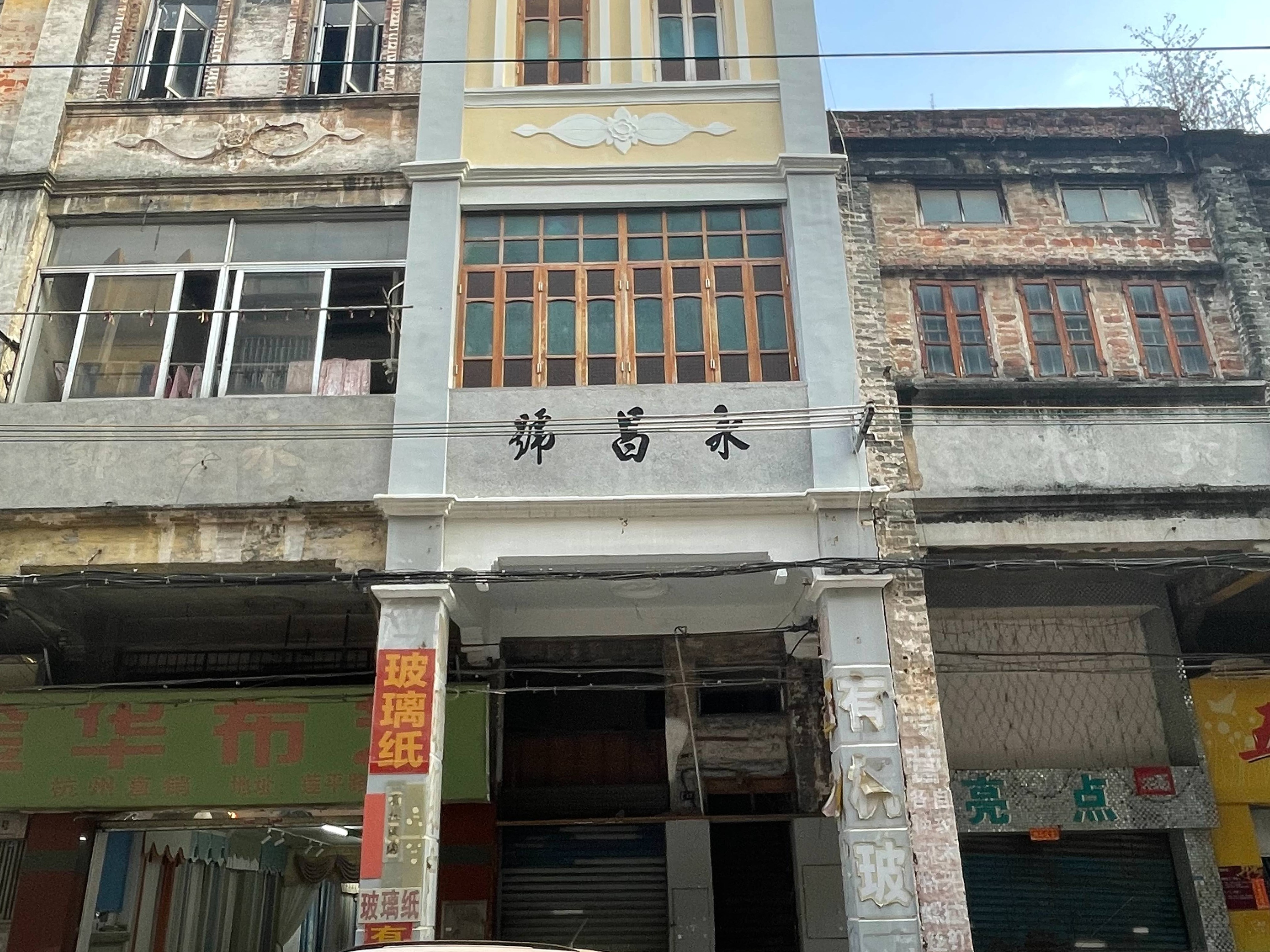 莲平路13号首层